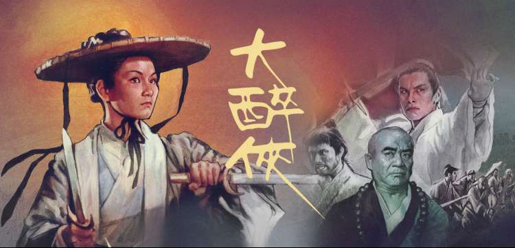 青青河边草视频观看高清电影-轮播3