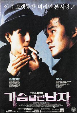 青青河边草电影版高清观看