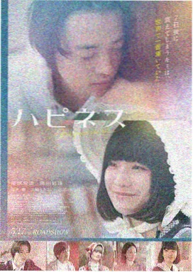 青青河边草视频观看高清电影之岁月如歌
